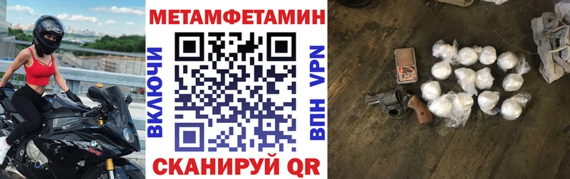 блэк спрут tor  Кадников  Amphetamine Розовый 