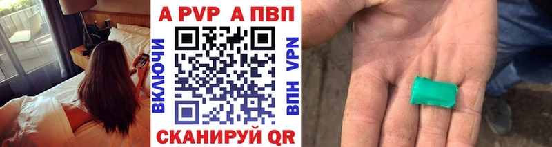 Альфа ПВП VHQ  Кадников 