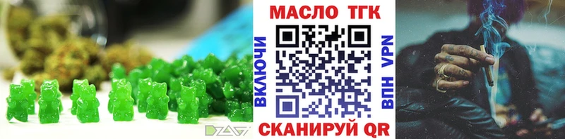 Canna-Cookies конопля  KRAKEN ТОР  Кадников 