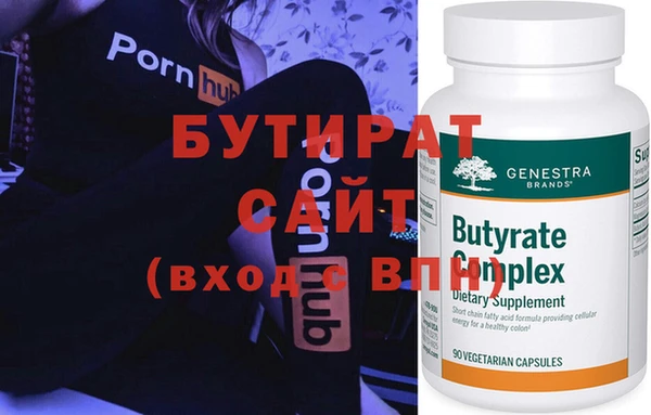 круглые Абаза