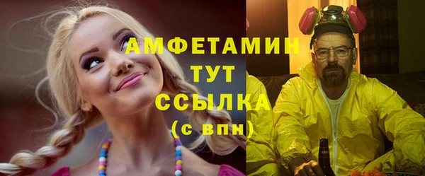 крисы Абинск