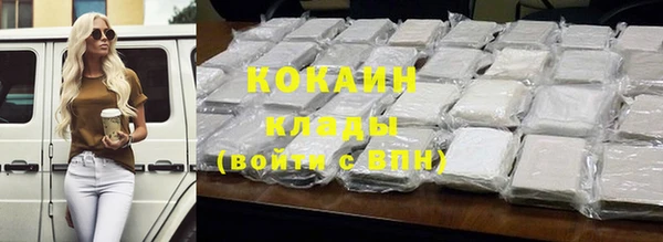 круглые Абаза