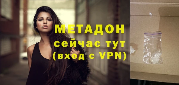 МДПВ Абдулино