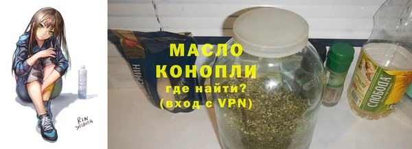 круглые Абаза