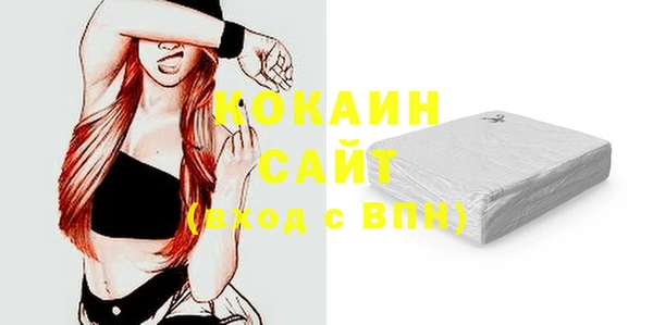 круглые Абаза