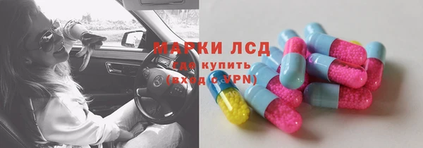 крисы Абинск