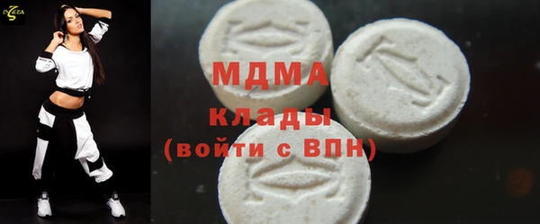 МДПВ Абдулино