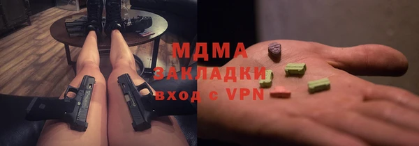 круглые Абаза
