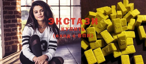 круглые Абаза