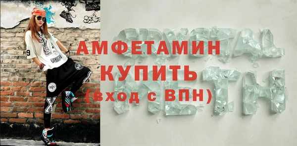мефедрон мука Алексеевка