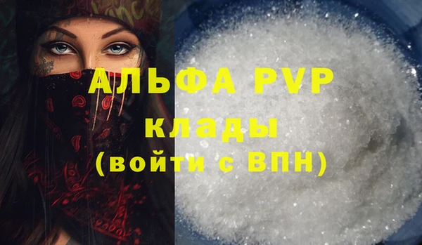 МДПВ Абдулино