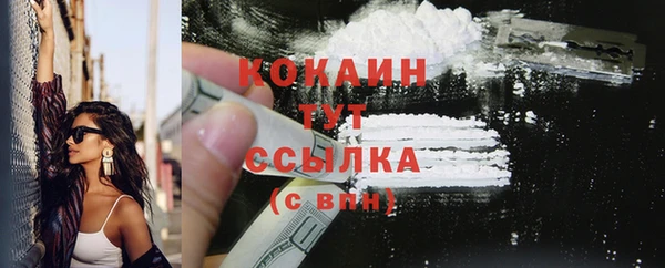 крисы Абинск