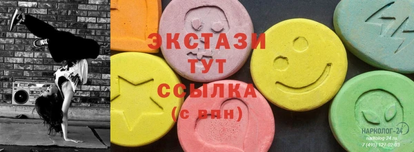 трава Алексин