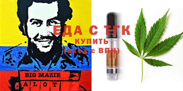 трава Алексин