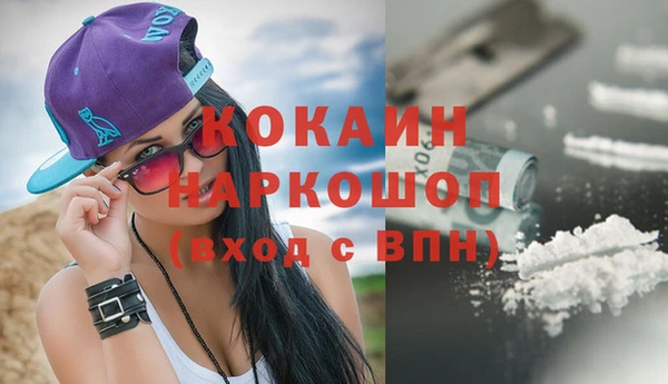 круглые Абаза