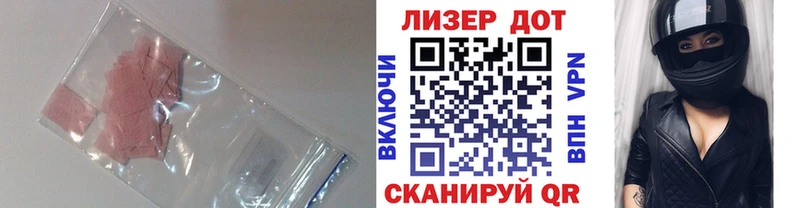 OMG ссылка Кадников LSD-25 экстази ecstasy