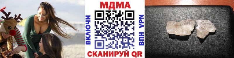 наркотики  Кадников  MDMA кристаллы 