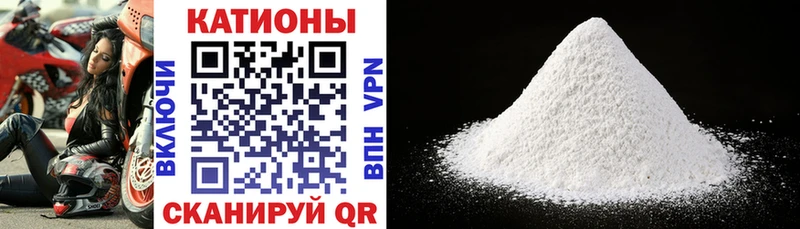 Мефедрон VHQ дарк нет Telegram Кадников купить цена