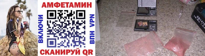 МЕТАМФЕТАМИН Methamphetamine Кадников