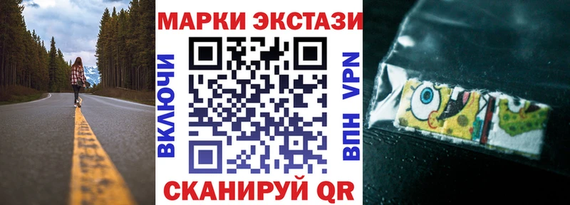 Наркотические марки 1,5мг  Кадников 
