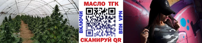 ТГК вейп с тгк  цена наркотик  Кадников 